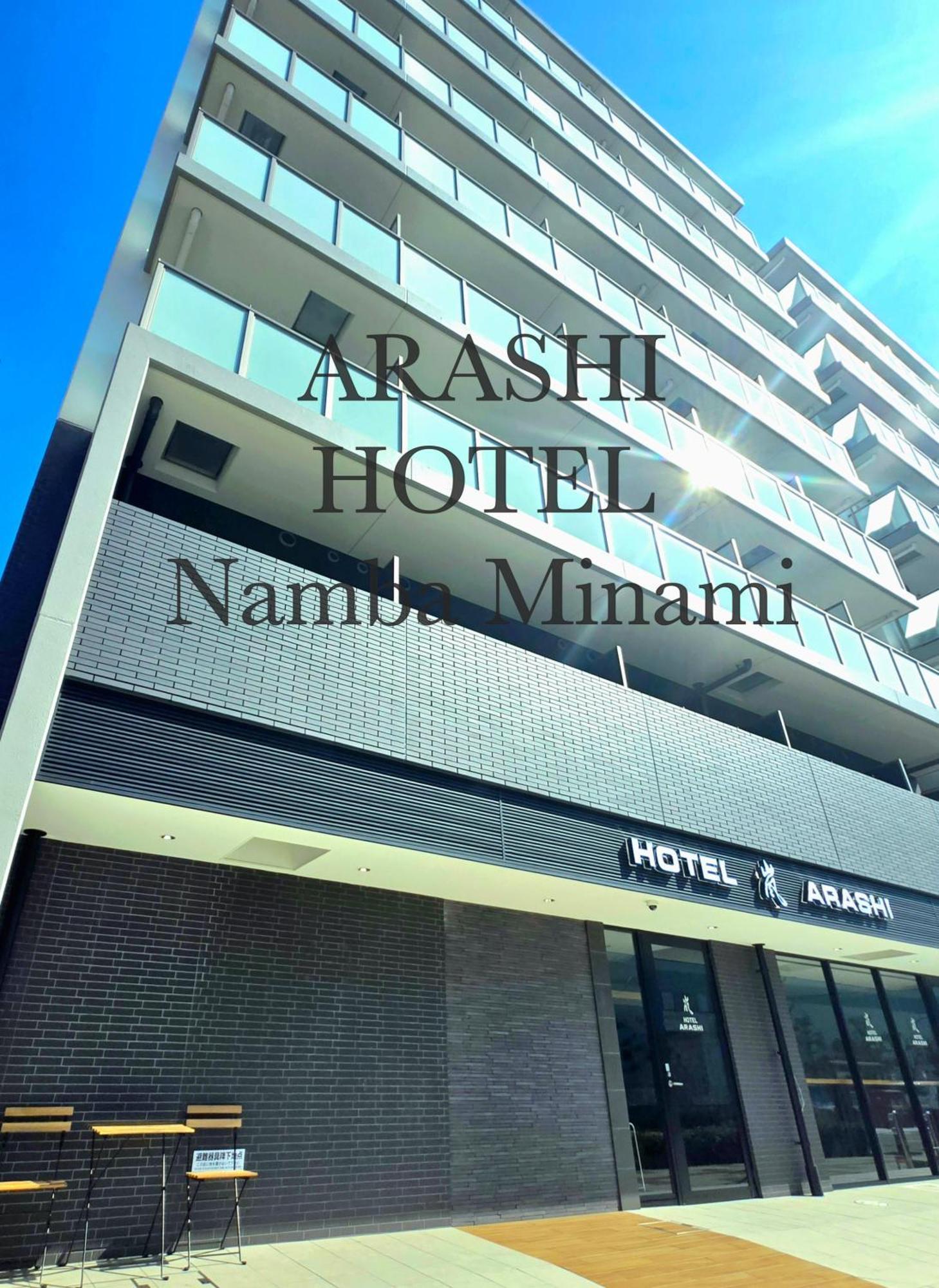 אוסקה Hotel Arashi Nambaminami מראה חיצוני תמונה